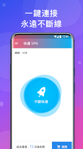 快连破解版手机下载android下载效果预览图